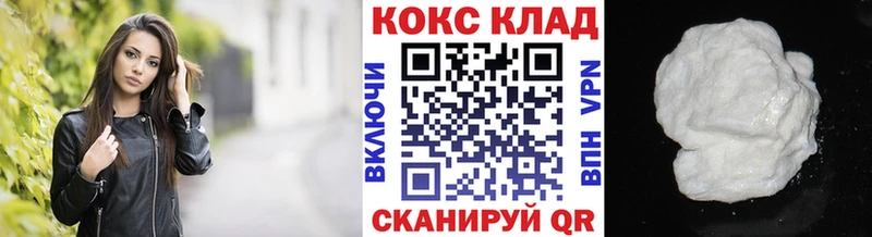 Где купить наркотики Дрезна ГАШИШ КОКАИН МЕФ МАРИХУАНА