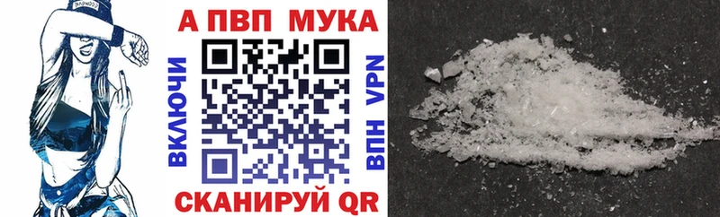 что такое Дрезна А ПВП мука