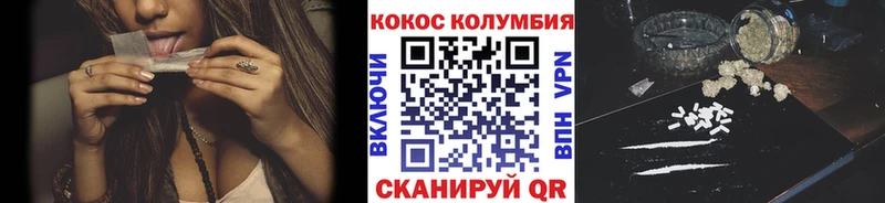 COCAIN Перу  Дрезна 