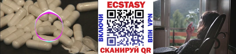 что такое наркотик  Дрезна  ЭКСТАЗИ mix 