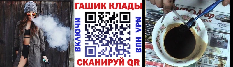 ГАШ Изолятор  Дрезна 