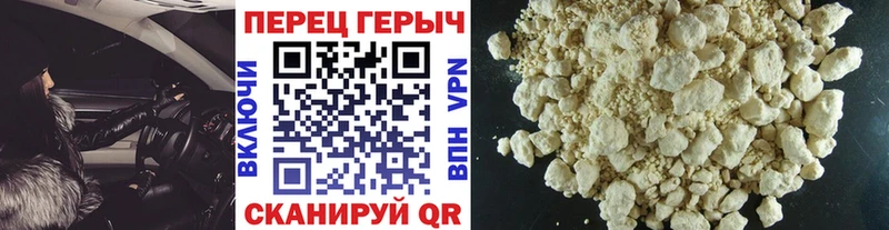 ГЕРОИН герыч  хочу   Дрезна 