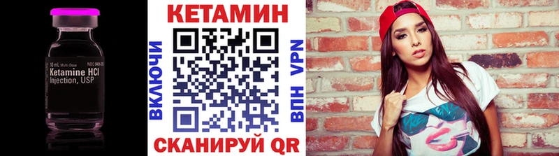 Кетамин ketamine мега онион Дрезна