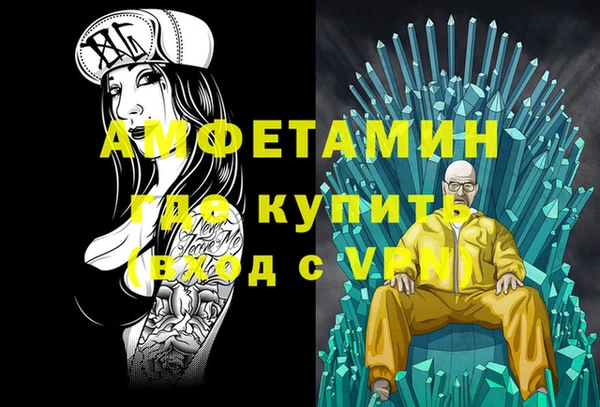 кокаин Беломорск