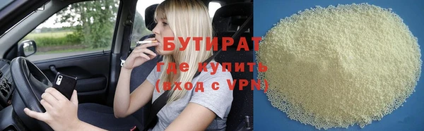 Альфа ПВП Богородск