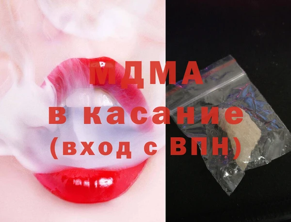 хмурый Богородицк