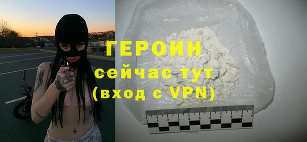 хмурый Богородицк