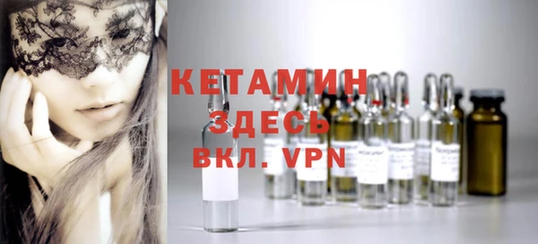Альфа ПВП Богородск