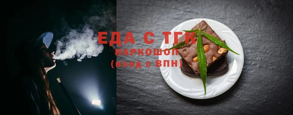 Альфа ПВП Богородск
