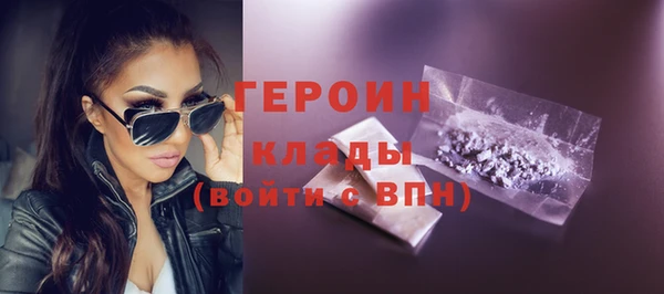 хмурый Богородицк