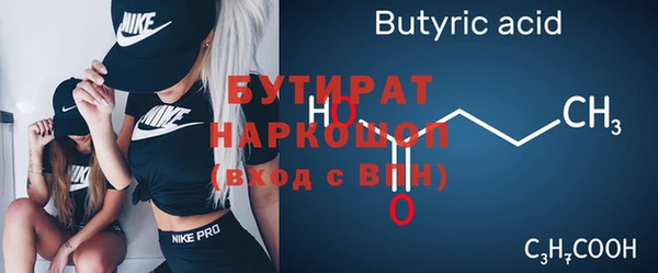 Альфа ПВП Богородск