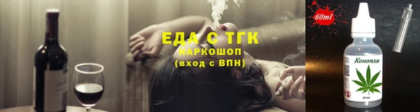 Альфа ПВП Богородск
