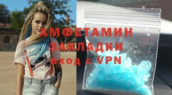 Альфа ПВП Богородск
