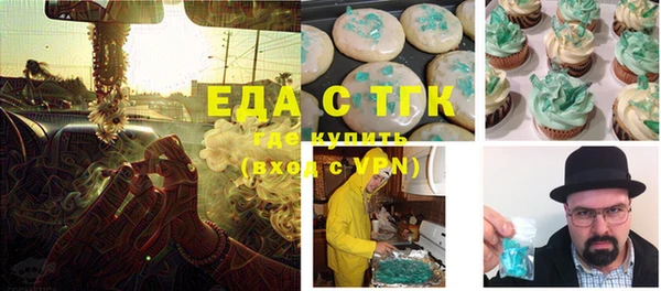 Альфа ПВП Богородск