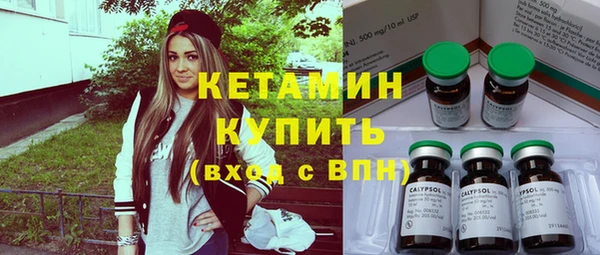 Альфа ПВП Богородск
