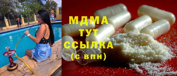 Альфа ПВП Богородск