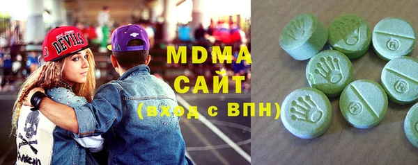 хмурый Богородицк