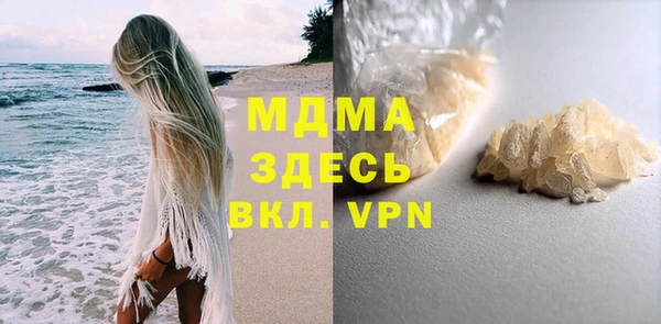 хмурый Богородицк