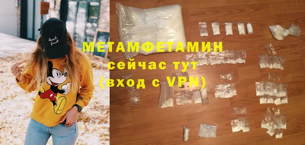 хмурый Богородицк