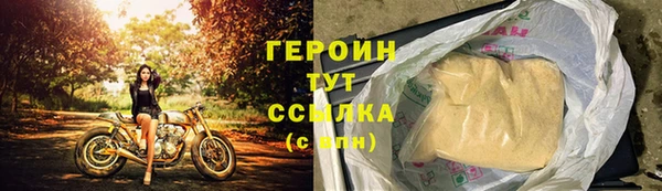 Альфа ПВП Богородск