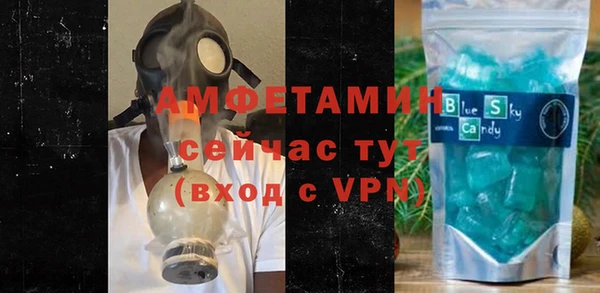 Альфа ПВП Богородск
