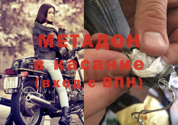 хмурый Богородицк