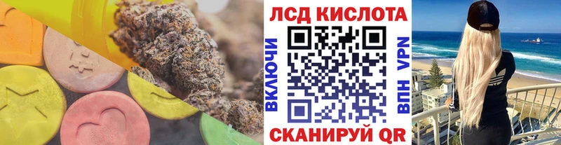LSD-25 экстази ecstasy  Дрезна 