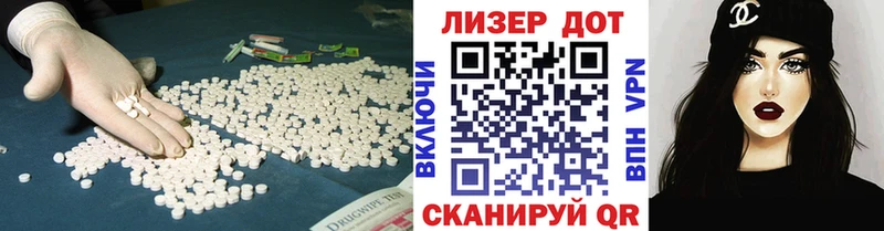 ЛСД экстази кислота Дрезна