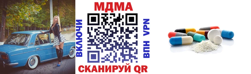 МДМА VHQ  Дрезна 