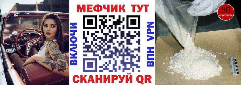 Мефедрон VHQ  где найти наркотики  OMG ССЫЛКА  Дрезна 