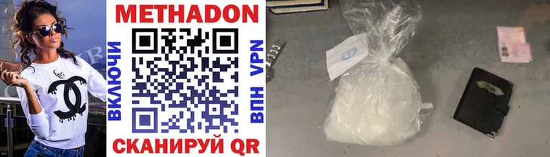 МЕТАДОН VHQ Дрезна