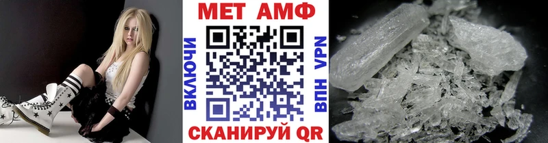 Метамфетамин витя  Дрезна 