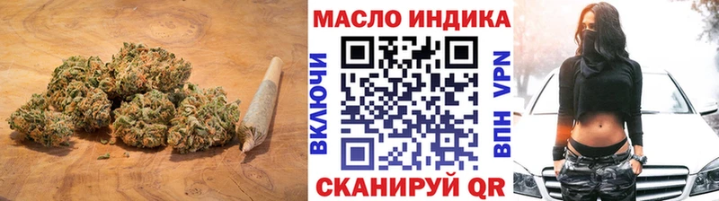 ТГК гашишное масло Дрезна